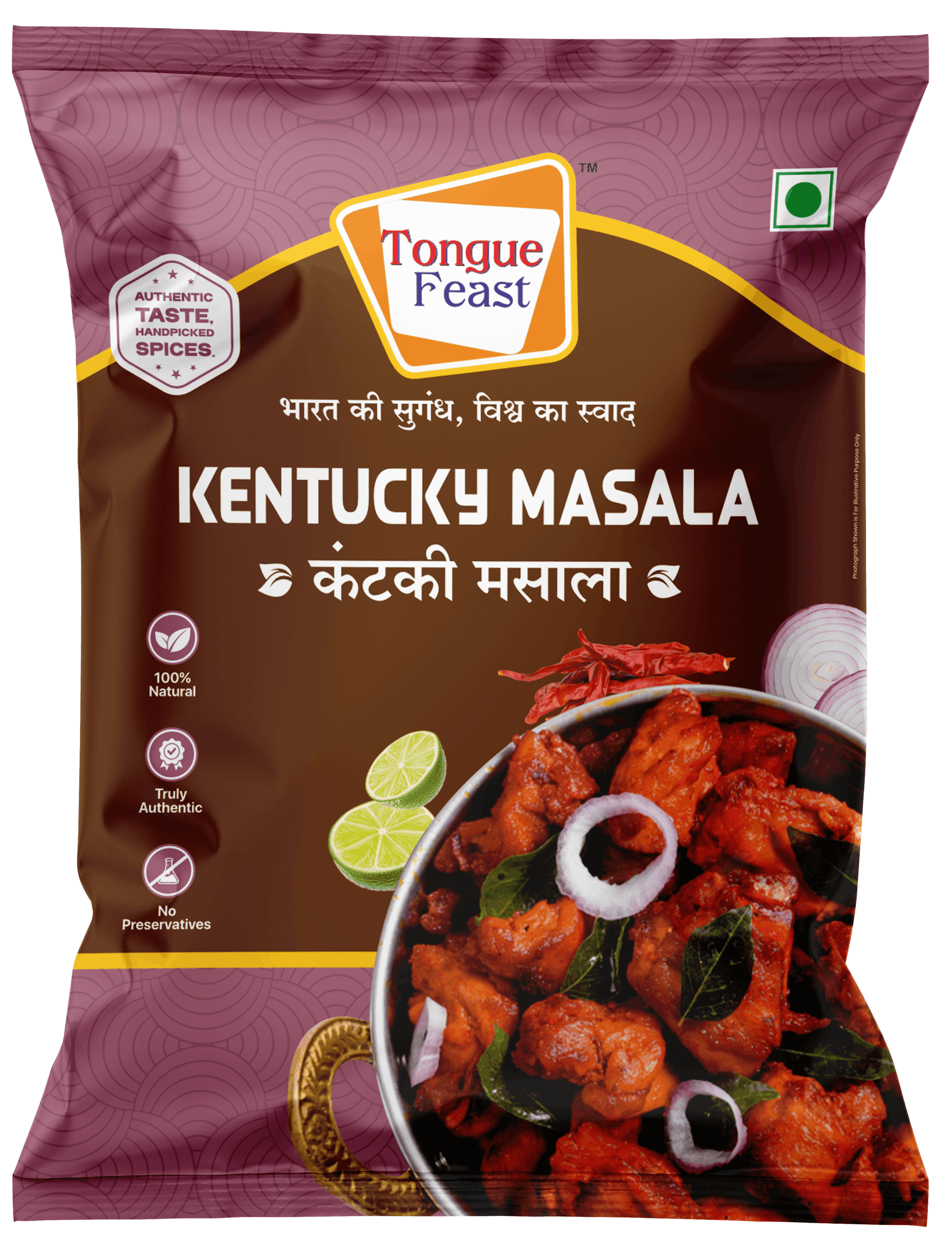 Kentucky Masala